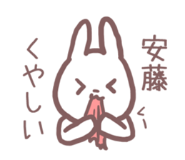 Sticker for Ando sticker #11391692