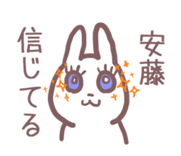 Sticker for Ando sticker #11391693