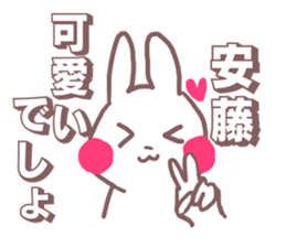 Sticker for Ando sticker #11391694