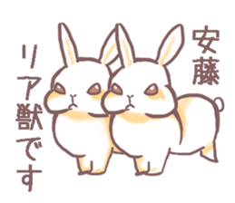 Sticker for Ando sticker #11391695