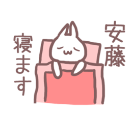 Sticker for Ando sticker #11391697