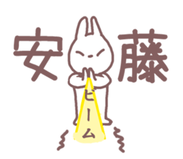 Sticker for Ando sticker #11391700