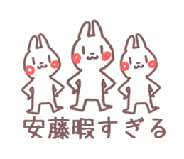 Sticker for Ando sticker #11391701