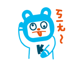 Hamasen Bear sticker #11391779