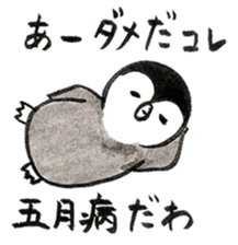Tired penguin in summer sticker #11391824