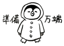 Tired penguin in summer sticker #11391825