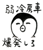 Tired penguin in summer sticker #11391827