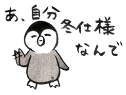 Tired penguin in summer sticker #11391834