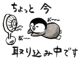 Tired penguin in summer sticker #11391848