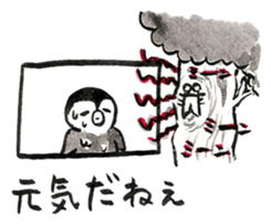 Tired penguin in summer sticker #11391851