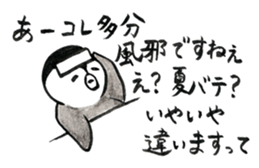 Tired penguin in summer sticker #11391857