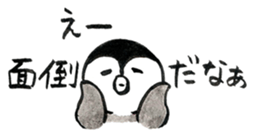 Tired penguin in summer sticker #11391859