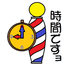 Barber's pole sticker #11391993