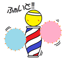 Barber's pole sticker #11392000