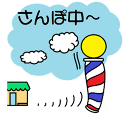 Barber's pole sticker #11392001