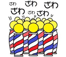 Barber's pole sticker #11392003