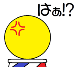 Barber's pole sticker #11392004