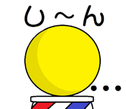 Barber's pole sticker #11392006