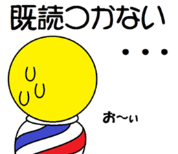 Barber's pole sticker #11392008