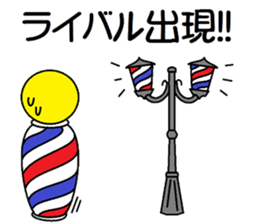 Barber's pole sticker #11392009