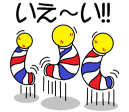 Barber's pole sticker #11392013