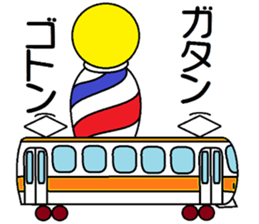 Barber's pole sticker #11392014