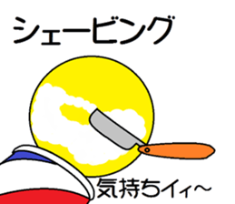 Barber's pole sticker #11392019