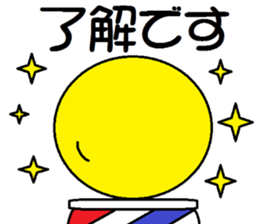 Barber's pole sticker #11392020