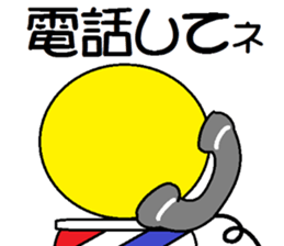 Barber's pole sticker #11392021