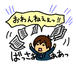 OFFICE CLERK sticker #11392114