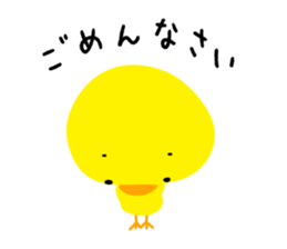 Piyoko chang sticker #11392267