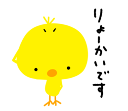 Piyoko chang sticker #11392276