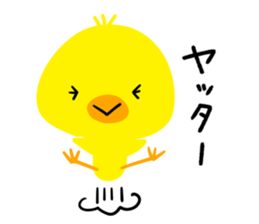 Piyoko chang sticker #11392288