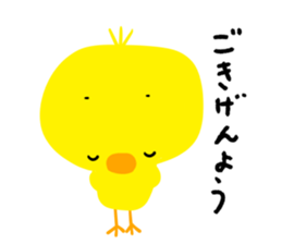 Piyoko chang sticker #11392290