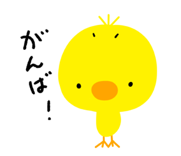 Piyoko chang sticker #11392294