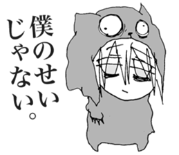 Shoegazer Girl sticker #11392311