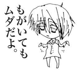 Shoegazer Girl sticker #11392313