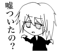 Shoegazer Girl sticker #11392317