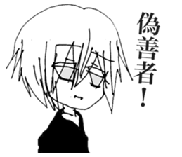 Shoegazer Girl sticker #11392319