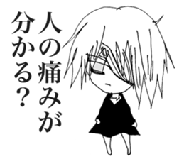 Shoegazer Girl sticker #11392324