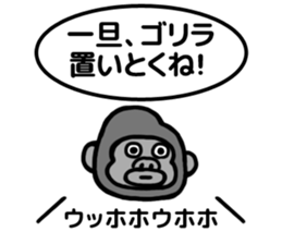 I put it once! sticker #11392385