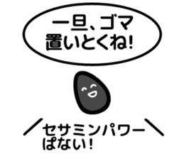 I put it once! sticker #11392391