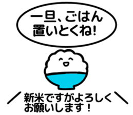 I put it once! sticker #11392392