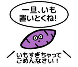 I put it once! sticker #11392395