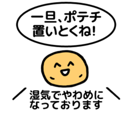 I put it once! sticker #11392401