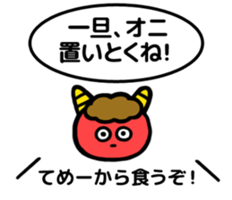 I put it once! sticker #11392407