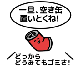 I put it once! sticker #11392410