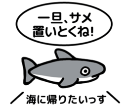 I put it once! sticker #11392416