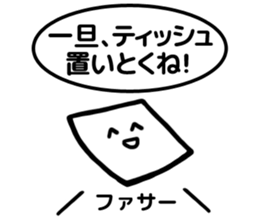 I put it once! sticker #11392420