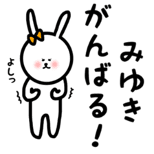 Fukuusami Miyuki sticker sticker #11392547